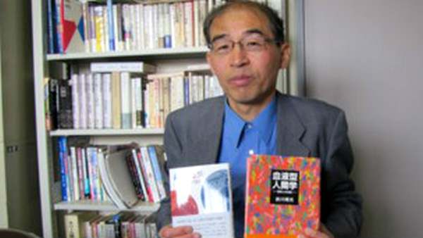 Профессор Маекава написал несколько книг о группах крови