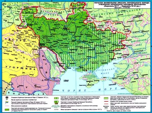 Сто лет назад украинский этнический массив был значительно шире нынешних границ Украины.