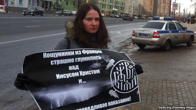 Пикет движения «Божья воля» у французского посольства в Москве, 8 января 2015 года