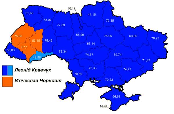 Результаты голосования за Кравчука, 1991 год