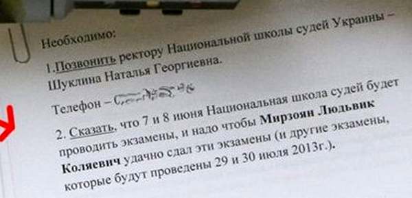 Регіоналка Бахтєєва вказує, хто має скласти іспит на суддю