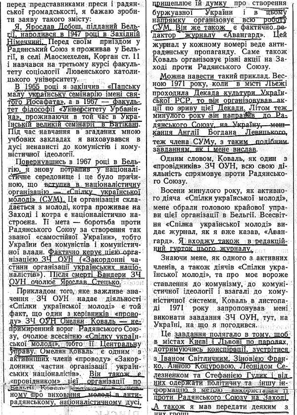 Фрагмент «покаяние» Добоша, где он рассказывает о себе и о своем «шпионском» задание на территории СССР