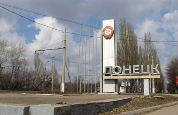Донецк может утратить статус города-миллионника. Фото: http://freemarket.kiev.ua