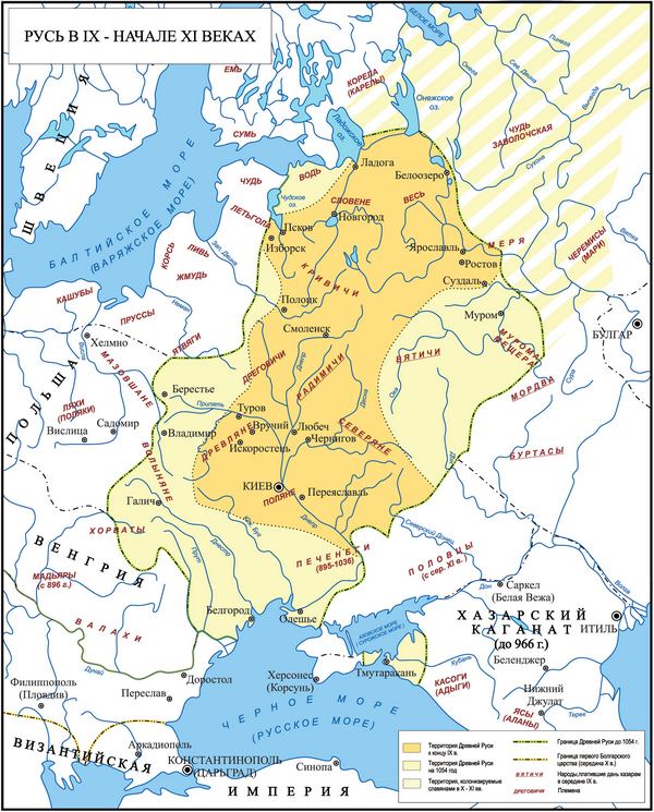 Сучасна карта Русі в IX-XI століттях російського проекту «Руніверс», створеного за підтримки державної компанії «Транснефть» і приватної групи компаній, близьких до Кремлю. Файл: Runivers.ru