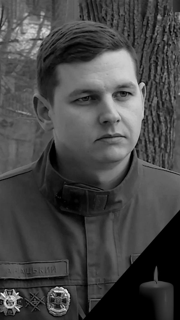 Анацький Микола Леонідович – провідний інспектор Департаменту комунікації МВС України
