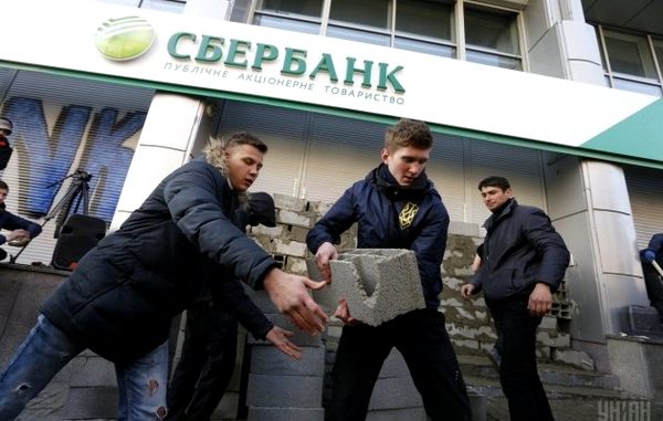 Українські активісти замуровують відділення «Сбербанку» у Києві