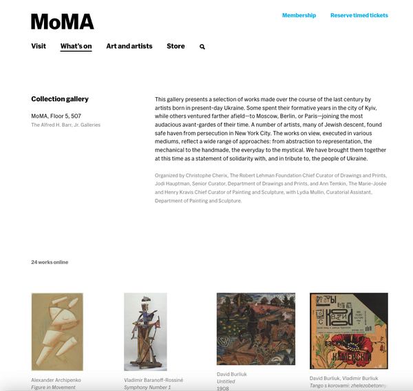 Фрагмент онлайн-версії виставки робіт художників, народжених в Україні. Знімок екрану з сайту МоМа