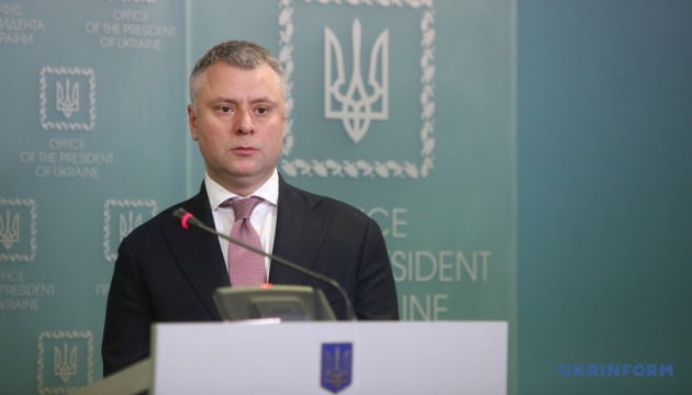 Уряд призначив Вітренка новим головою «Нафтогазу» замість Коболєва