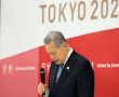 Фото:  Президент оргкомитета Олимпийских игр в Токио-2020 Ёсиро Мори объявляет о