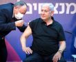 Премьер Нетаньяху делает второй укол вакцины. Фото: EPA