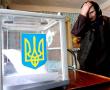 Фото:   Украина после выборов