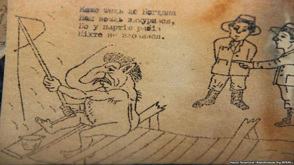 Фото:  Карикатура, знайдена в архіві документів ОУН. На ній зображено Сталіна у 