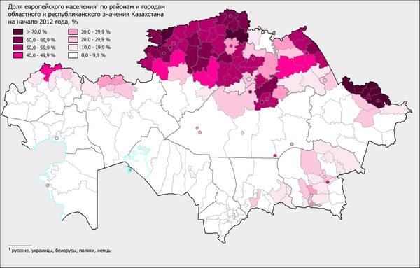 [Изображение: Kazakhstan_European_2012_Rus.jpg]