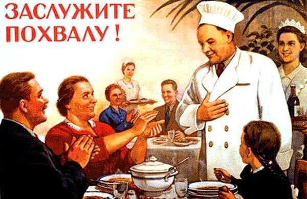 Рестораны Киева в УССР: «мест нет», выпивка с собой и запрет на чаевые