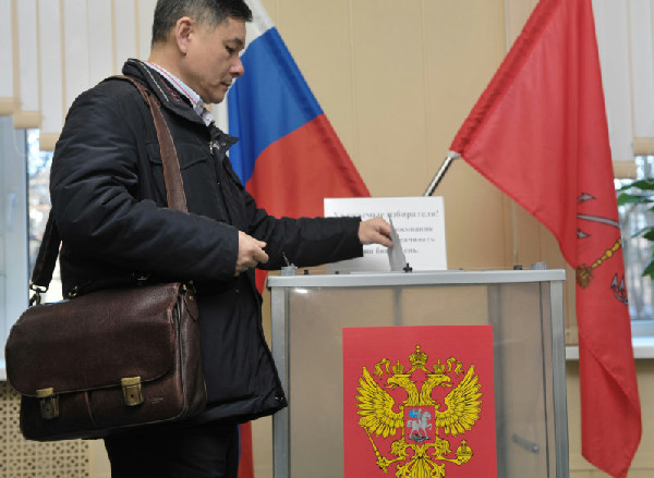 Картинки по запросу выборы в России
