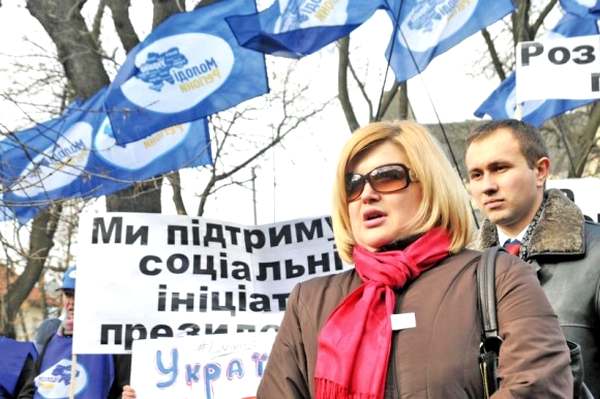 Это — тоже г-жа Олексюк. Именно такие фото на фоне плакатов в поддержку Президента, возможно, помогают ей избегать уголовной ответственности.