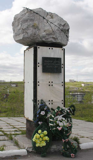 Памятник репрессированным в Воркуте. Фото с сайта ljplus.ru