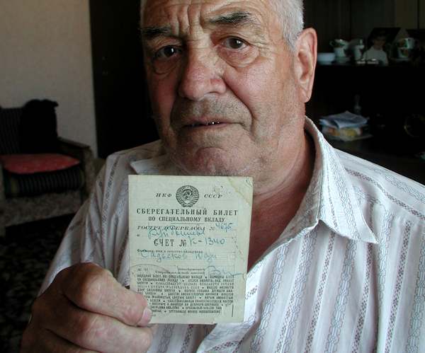 Хазип Садыков владеет сберегательным билетом отца