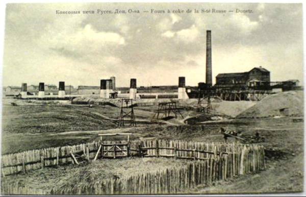Коксовый завод француза Буроза в Макеевке сто лет назад и в наши дни. Первый подобный завод в Донбассе.