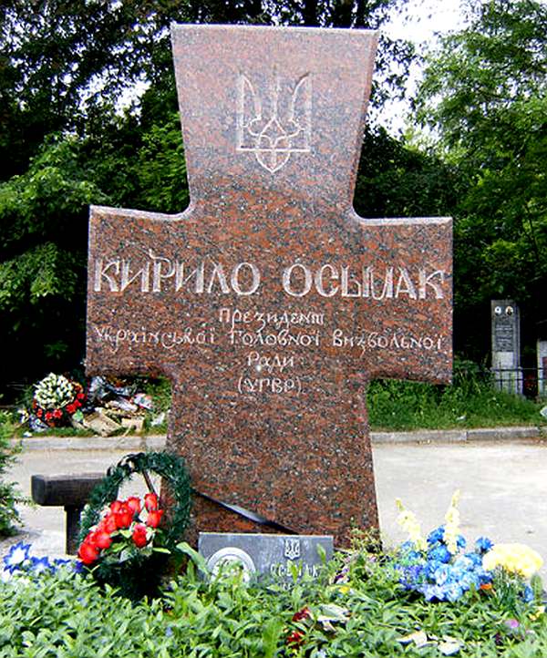 Могила Кирилла Осьмака на Байковом кладбище в Киеве