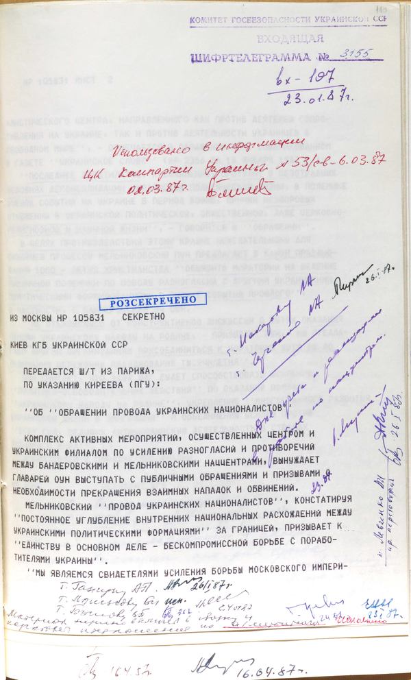 На початку 1987 року резидент кдб у Парижі надіслав шифртелеграму в москву 