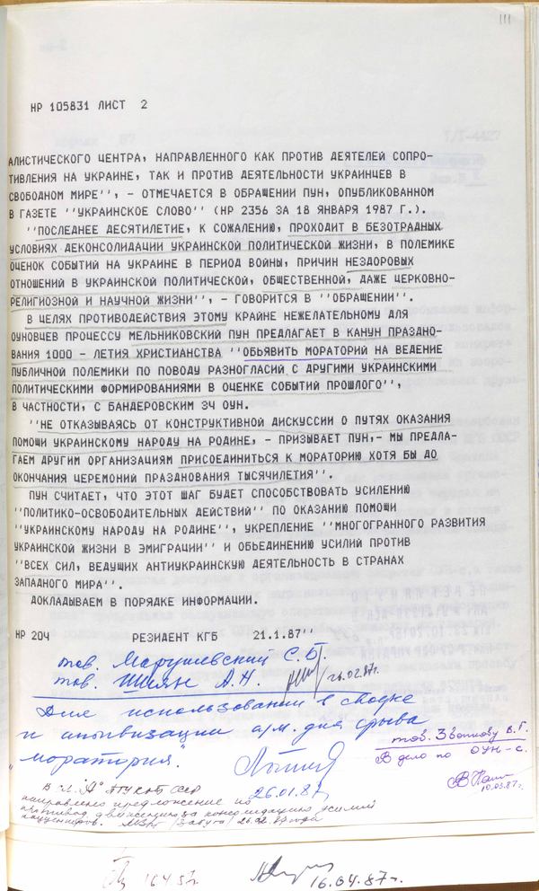 На початку 1987 року резидент кдб у Парижі надіслав шифртелеграму в москву 