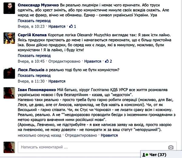 Прочитав очередной раз у Аронца на ФБ чье-то: «а реально тоді було не бути комуністом?» (в 1988 году во Львове?) я не удержался и ответил: