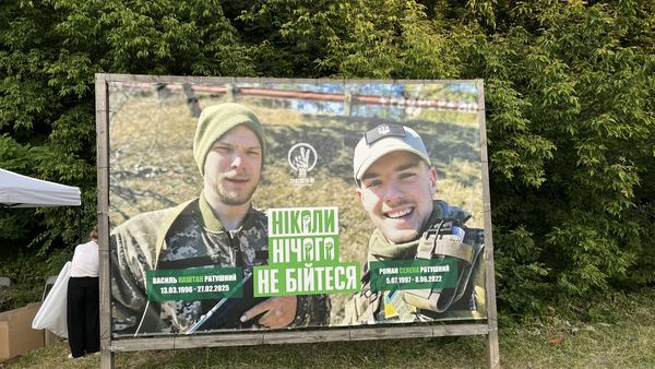 Фестиваль пам&rsquo;яті Василя та Романа Ратушних. Фото: ЧЕСНО
