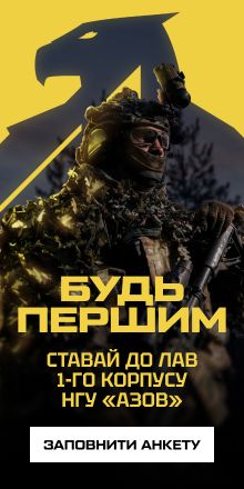 Азов