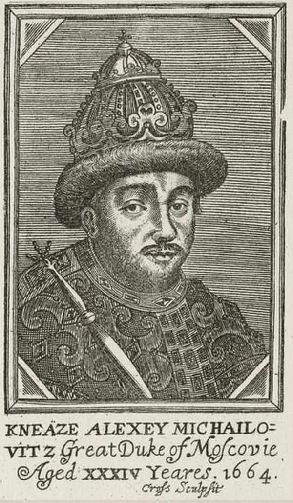 Прижиттєвий портрет Олексія Михайловича, «Великого князя Московського», 1664  Джерело фото: Вікіпедія