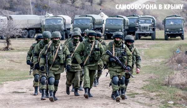 русские солдаты в крыму