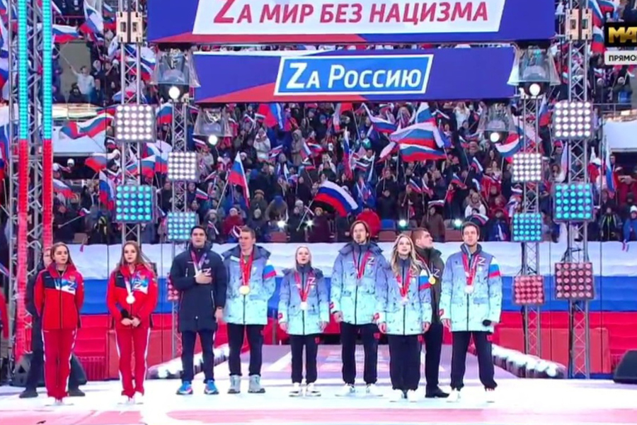 Російські спортсмени на мітингу на московському стадіоні «Лужники» у березні 2022 року з нагоди повномасштабного вторгнення РФ в Україну. Скріншот з відео.