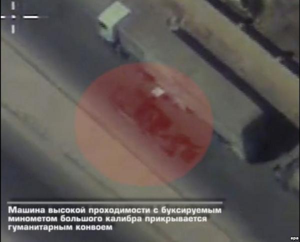 Скриншот видеозаписи, предоставленной Минобороны России