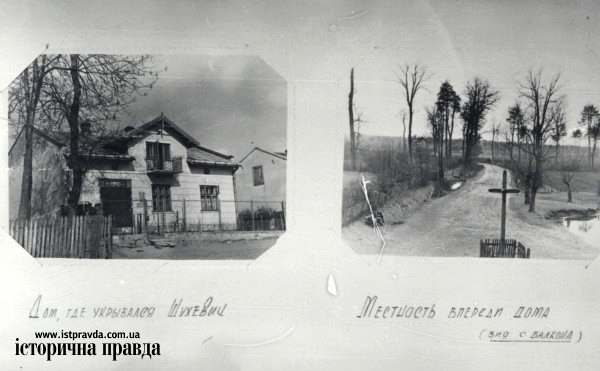 Дом в селе Белогорща под Львовом — место гибели Главного командира УПА