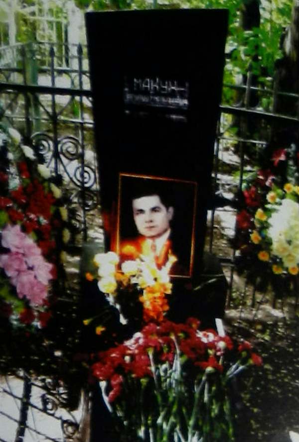 Надгробие на могиле Василия Макуха в Днепропетровске