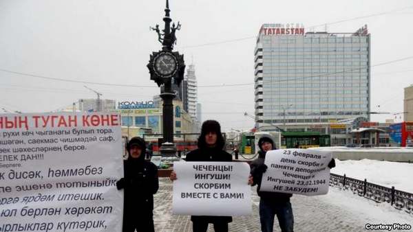 Пикет в Казани в день депортации чеченцев