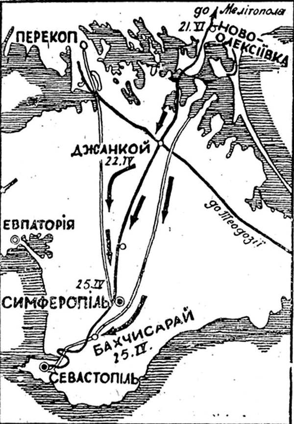 Карта Крымской операции Армии УНР. Апрель 1918 года
