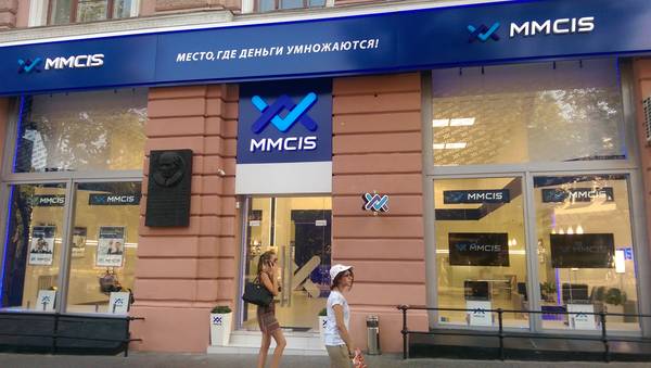 Офис компании в Одессе