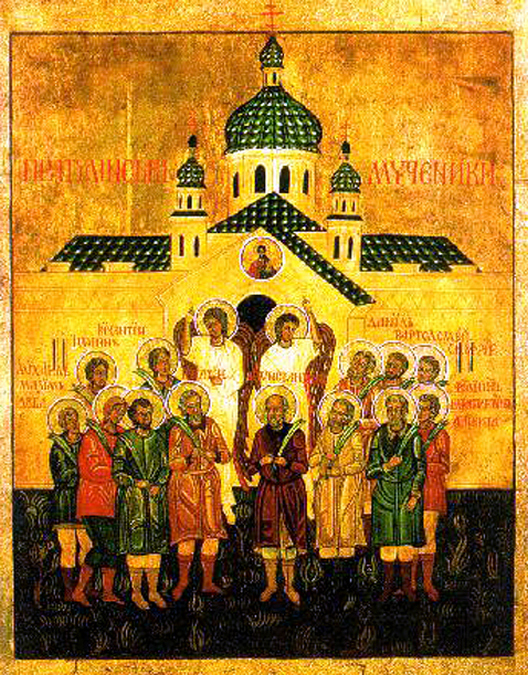 Ікона &ldquo;Пратулинські мученики&rdquo;, автор Ізабелла Говік, кін. XX ст.