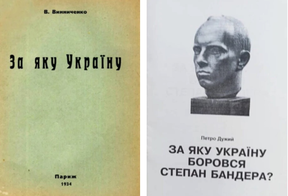Стара дискусія на новий лад