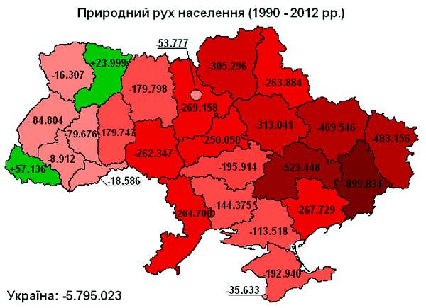 Динамика населения городов в 2012 г.