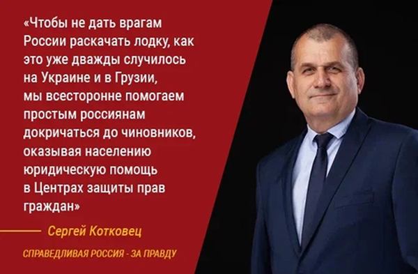 Зі сторінки &laquo;Вконтакте&raquo; Сергія Котковця