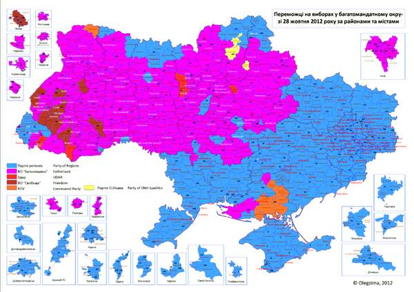 Парламентские выборы 2012 года. Продвижение на восток возобновилось