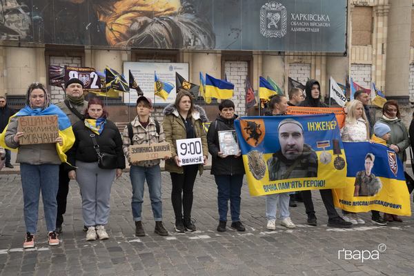 Акція вшанування пам&rsquo;яті загиблих військових у Харкові 1 жовтня / Фото: Ґвара Медіа, Вікторія Маньковська