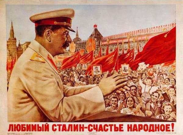 Сталин: «Спасибо ему, русскому народу, за это доверие!»