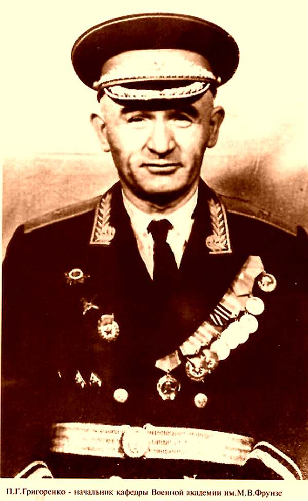 Петр Григоренко в генеральском мундире Красной Армии