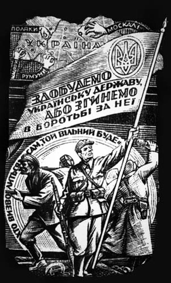 Як діяли похідні групи ОУН(б) у Полтаві