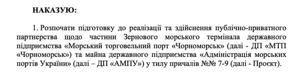наказ №669