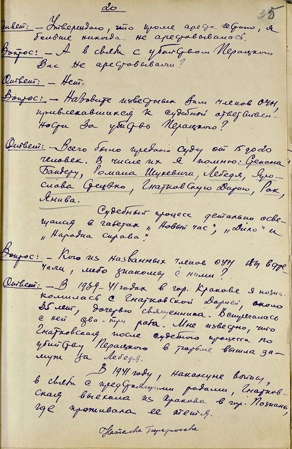 Світлина від Служба безпеки України.