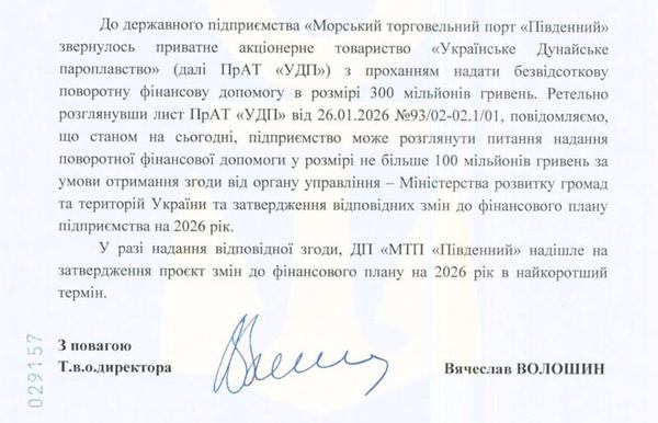1 квартал
